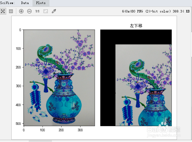 opencv3+python3进行图片平移