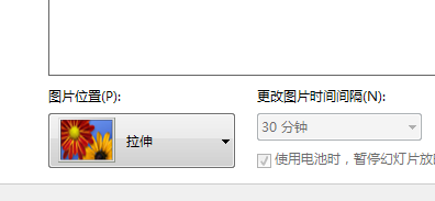 win7旗舰版windows dreamscene cannot start