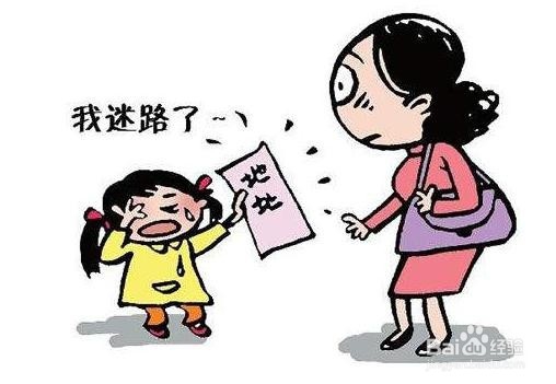 <b>开启微信这一小功能，堪比导航仪</b>