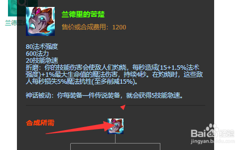 16 15:59 1 2 3 4 5分步阅读 在最新的版本里凤凰这个英雄得到了加强