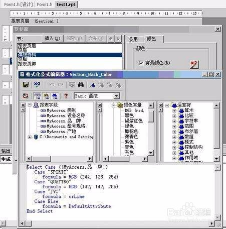 css如何设置select的背景图