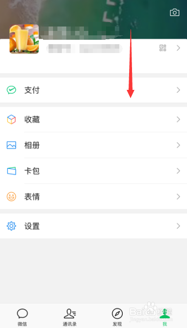 微信时刻视频怎么删除？