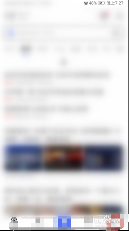 怎样在百度关闭历史记录