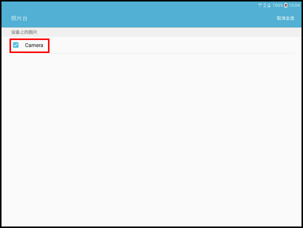 Samsung Galaxy Tab S2 SM-T719C(6.0.1)如何开启屏幕保护程序?