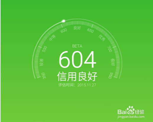 淘宝花呗如何提高额度