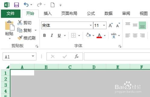 excel表格底色变白色