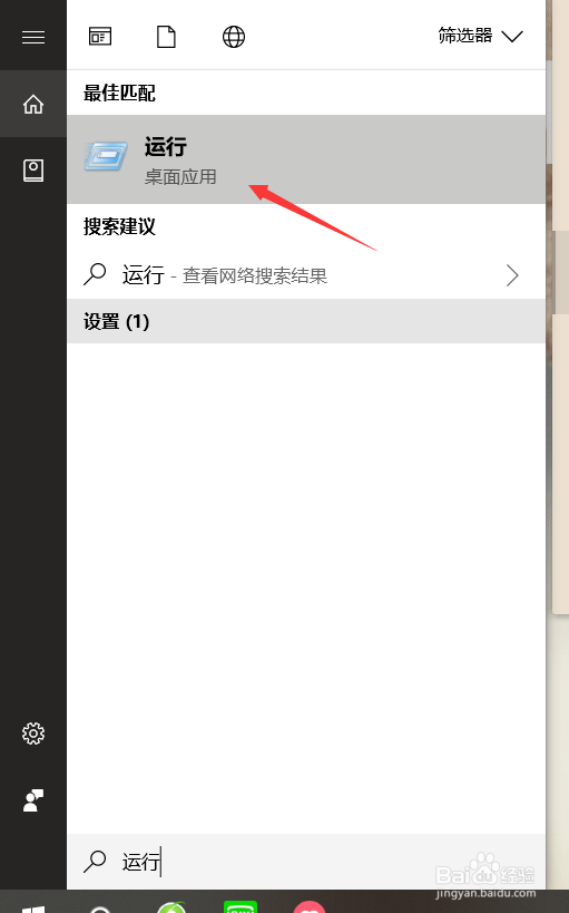 如何查看自己电脑的显卡型号?