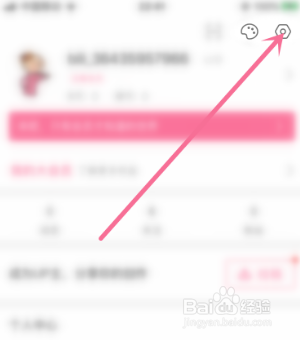 如何设置哔哩哔哩的默认图片质量