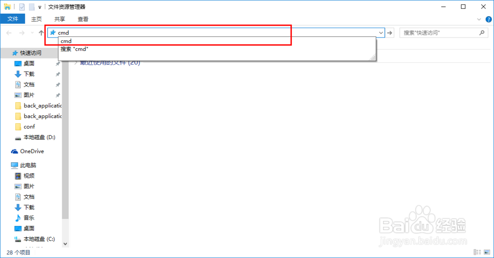 Win8|Win10JDK安装配置教程