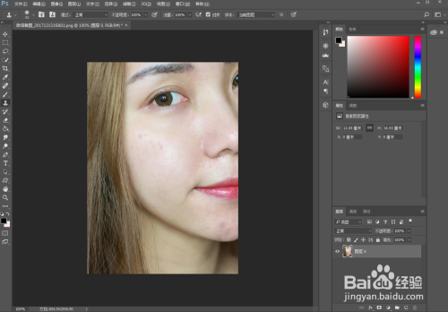 PS极速5秒美颜去污教程Photoshop美肤技巧