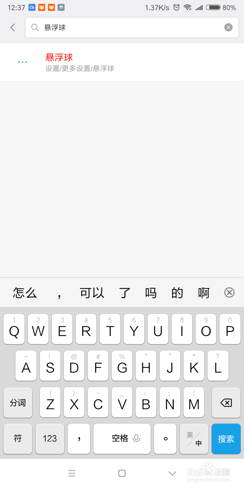 旅行青蛙怎么退出游戏