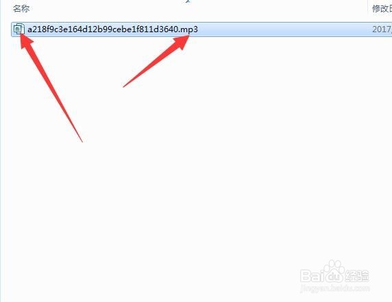 如何免费下载现在的付费音乐