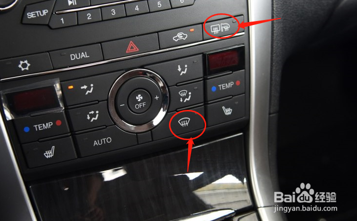 如何设置奔腾B90汽车空调档位