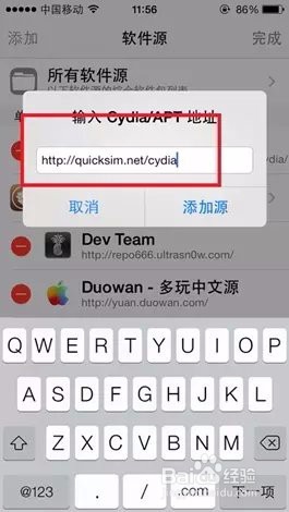 4s 无法3G上网和收发短信