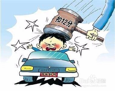 这3种情况不算无证驾驶