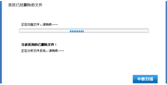 电脑文件丢失了该如何还原？