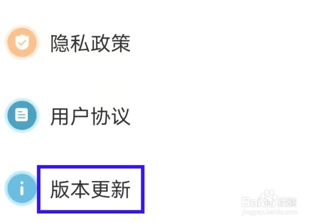 懒人水印相机怎么进行版本更新