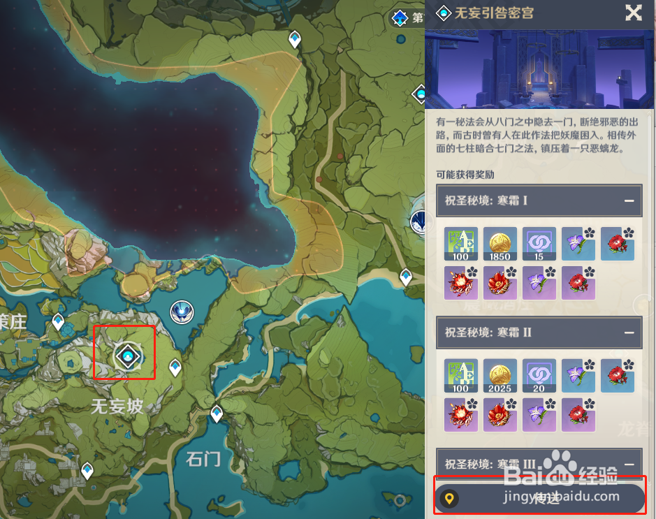 原神 如何获得五星圣遗物焦灼的魔女帽