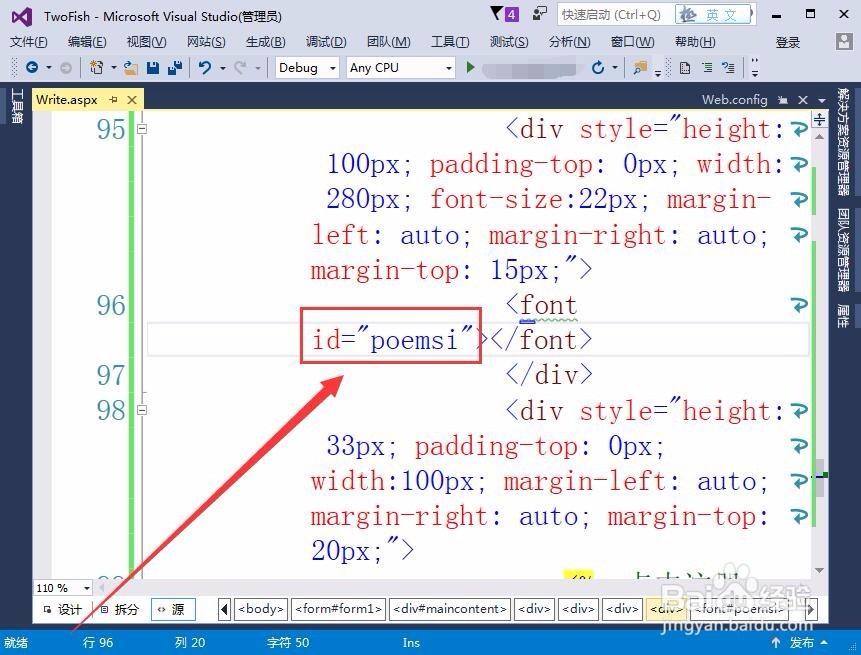 网页中实现单击按钮后动态显示文本
