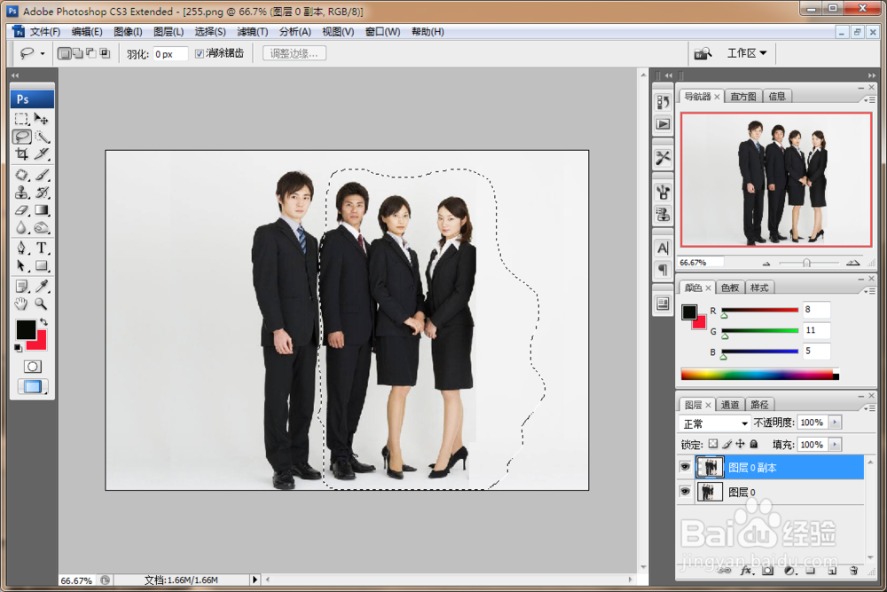 如何用PS修改合影照片