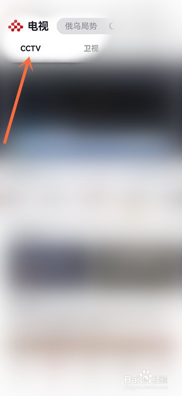 2022年315晚会在哪观看