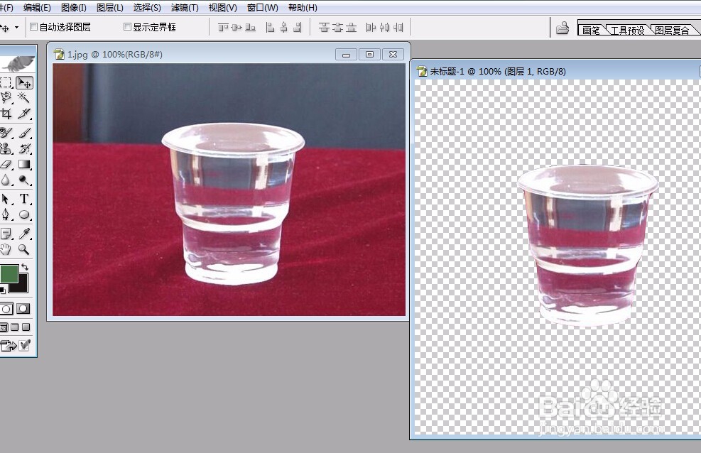 PS怎样制作物体倒影