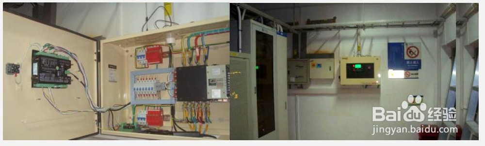 力可赛发电机控制器及数据采集器的特征