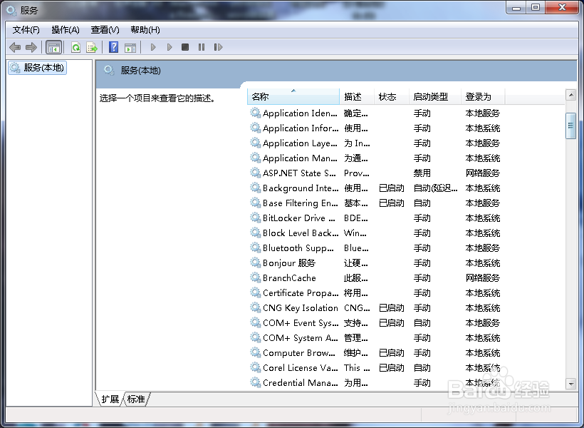 彻底解决笔记本电脑内存占用90%