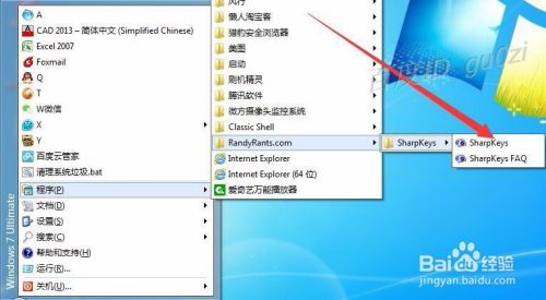 WINXP/WIN7/WIN10,怎么禁用F1,关掉F1帮助键