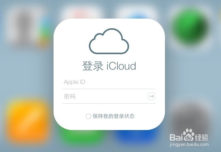 苹果6联系人怎么删除,苹果6通讯录怎么批量删除