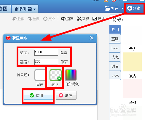 贴吧文字签名档如何设置?贴吧文字小尾巴设置?