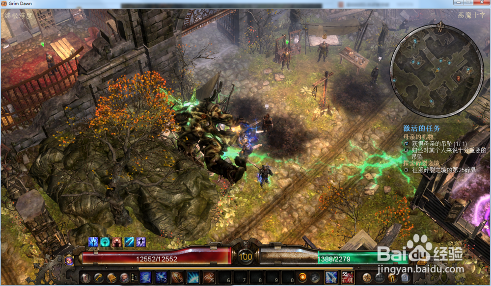 恐怖黎明，经验装备，天神罗卡剧情