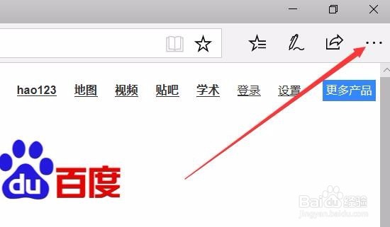 Win10 1709怎么样打开IE11浏览器的方法