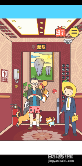 我与兄贵下电梯的二三事9-10关攻略