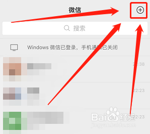 怎么找到微信拉黑删掉的好友