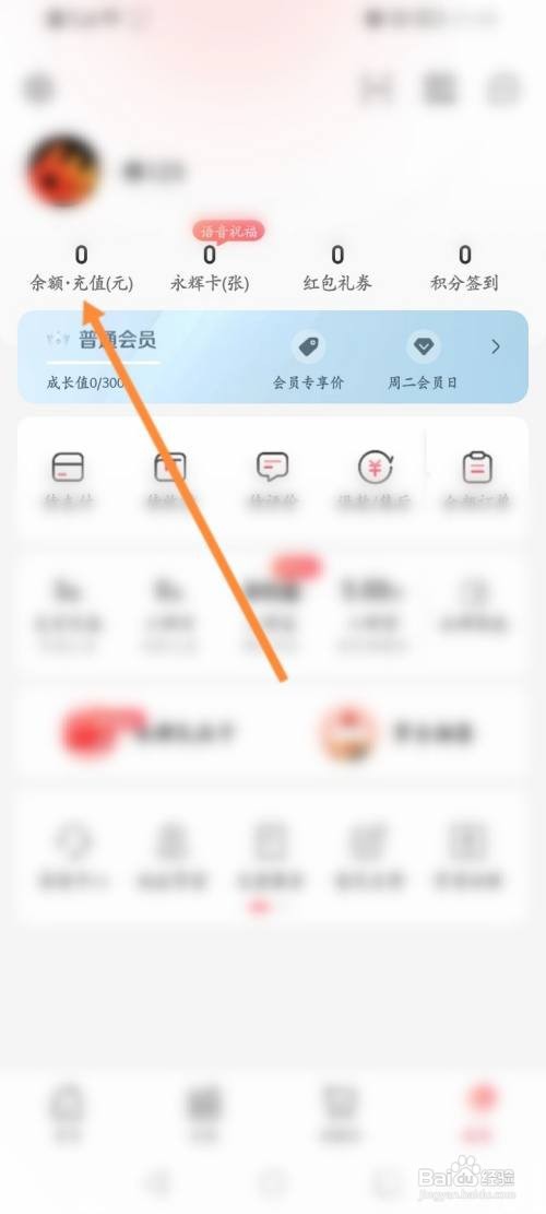 永辉生活APP绑定永辉卡的方法