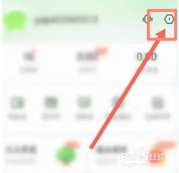 美团买菜软件怎么关闭个性化内容推荐功能