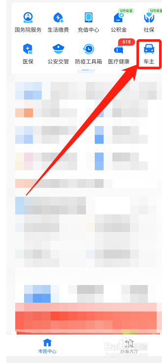 车子放久了打不着火怎么办