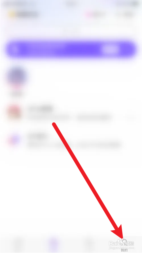 CP怎么打开当前在线状态