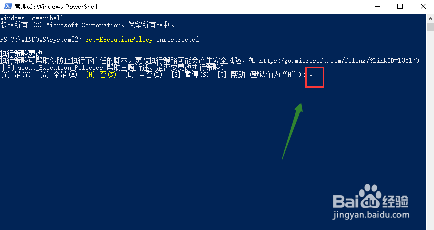 win10应用商店不见了解决方法