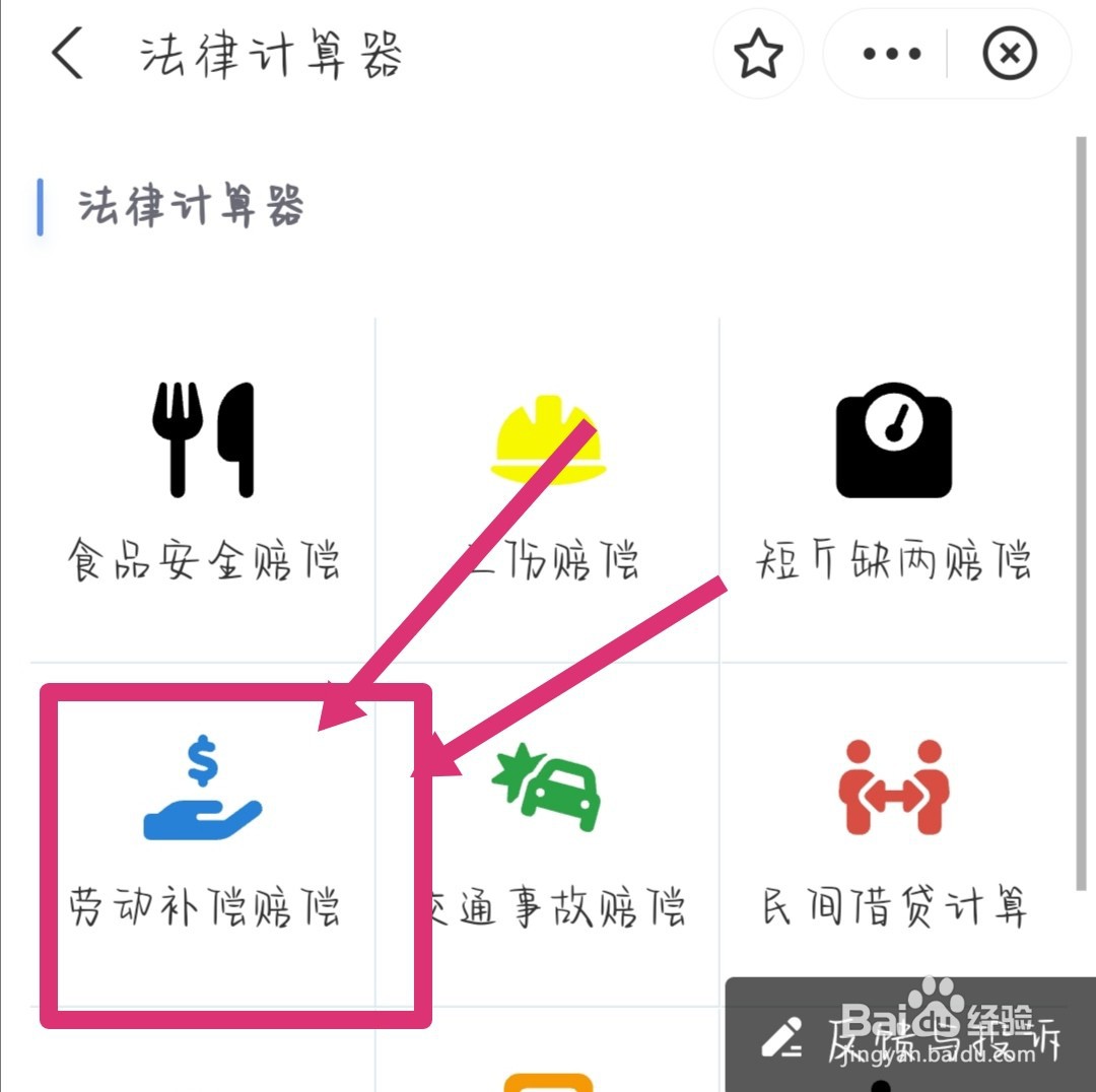 被开除怎么赔偿工资
