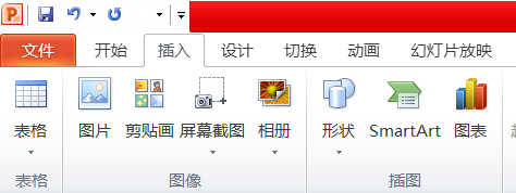 ppt超链接某一页后如何设置返回?