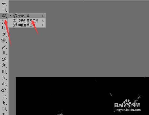 如何用PS去除面部油光