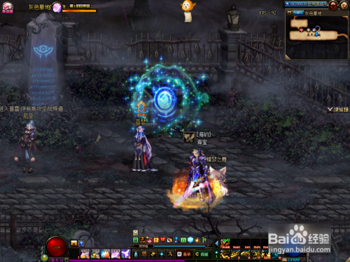 夜之摩天楼任务怎么开