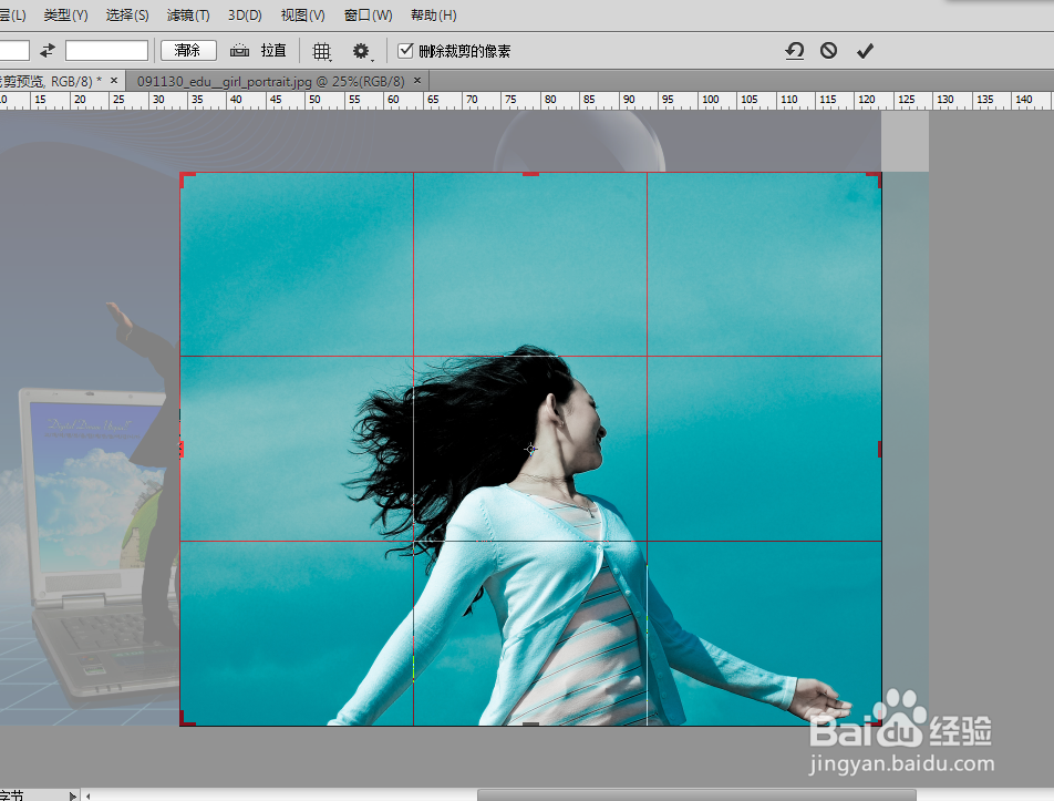 怎么使用图层蒙版抠取边缘虚化的风景图像