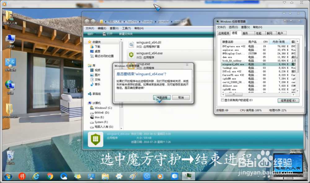 如何判断修改主页的软件