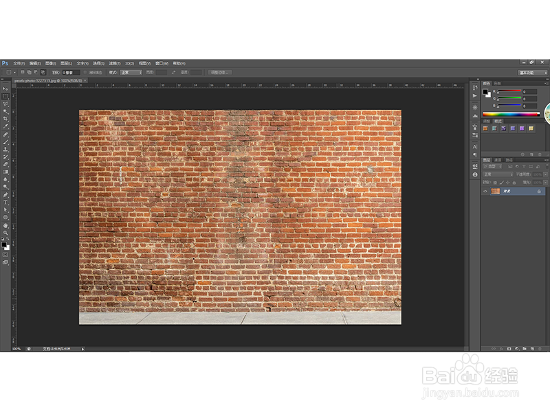 如何利用PS工具设计出墙画效果？