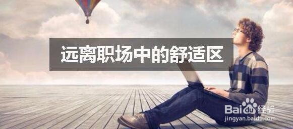 人力资源招聘过程需注意的问题