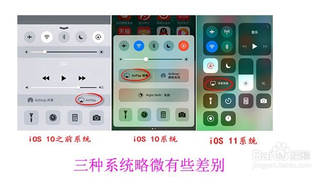iPhone怎么投屏到电脑显示器