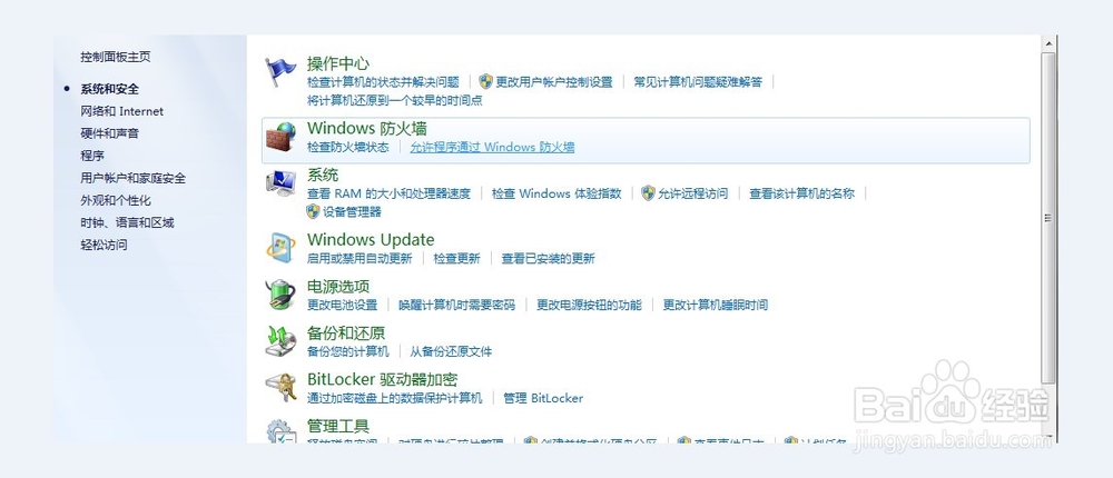 如何降低电脑被